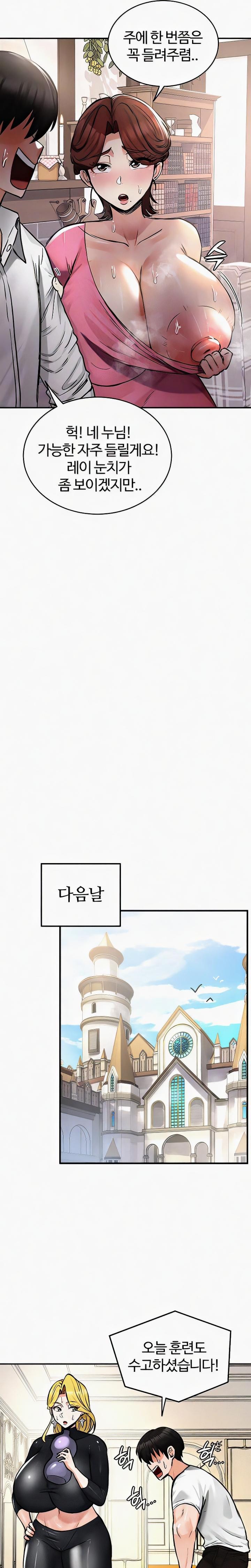 Regressed Warrior’s Female Dominance Raw - Chapter 24 [photo 5] - MangaPorn