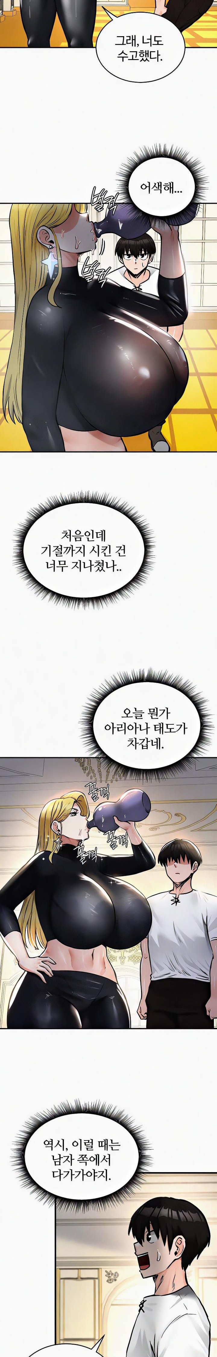 Regressed Warrior’s Female Dominance Raw - Chapter 24 [photo 6] - MangaPorn