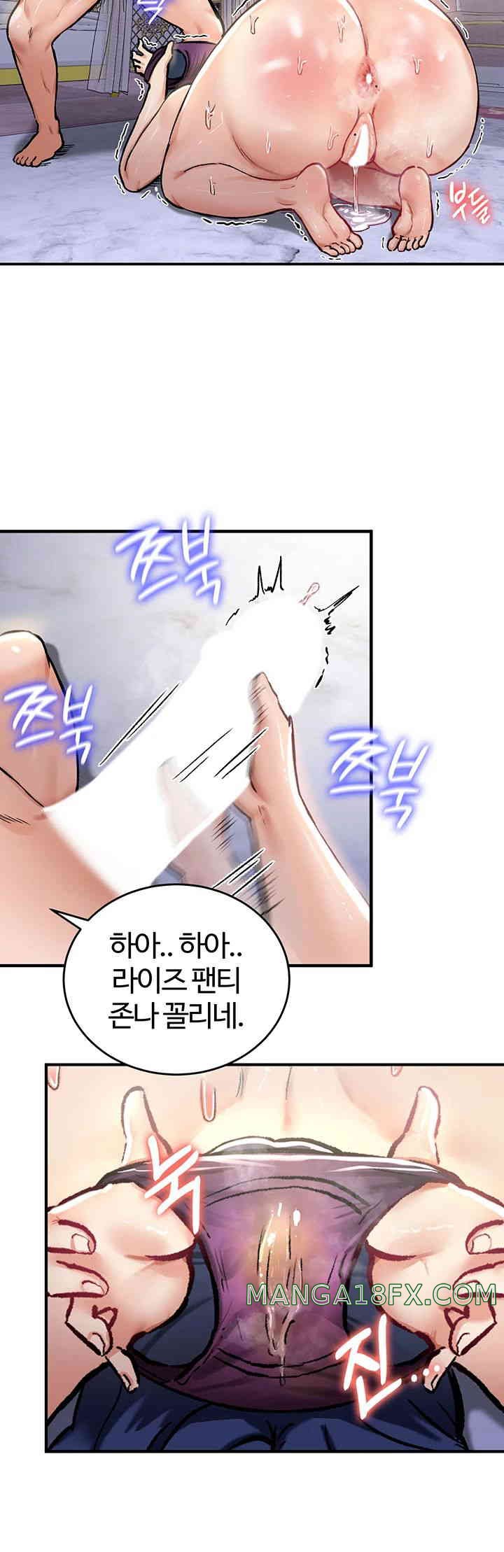 Regressed Warrior’s Female Dominance Raw - Chapter 25 [photo 10] - MangaPorn