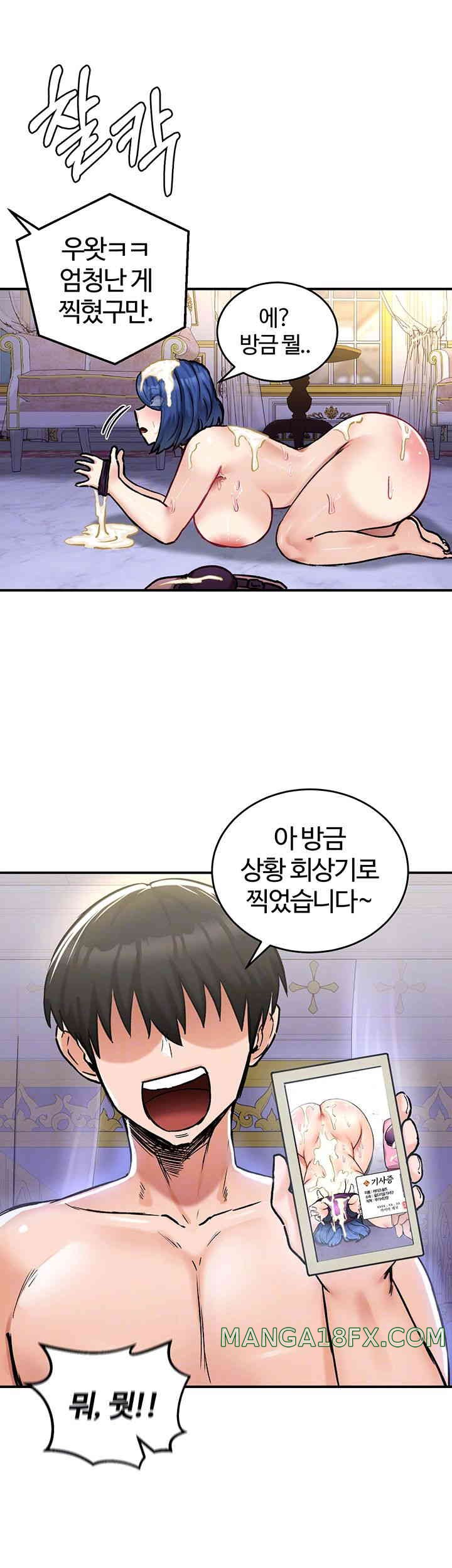 Regressed Warrior’s Female Dominance Raw - Chapter 25 [photo 14] - MangaPorn