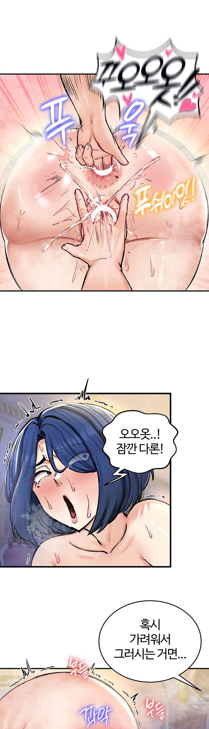 Regressed Warrior’s Female Dominance Raw - Chapter 25 [photo 19] - MangaPorn