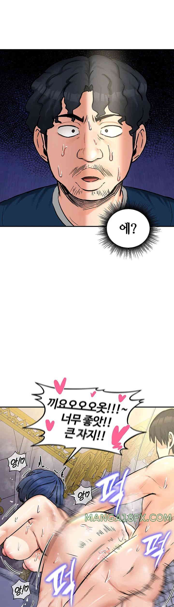 Regressed Warrior’s Female Dominance Raw - Chapter 25 [photo 28] - MangaPorn