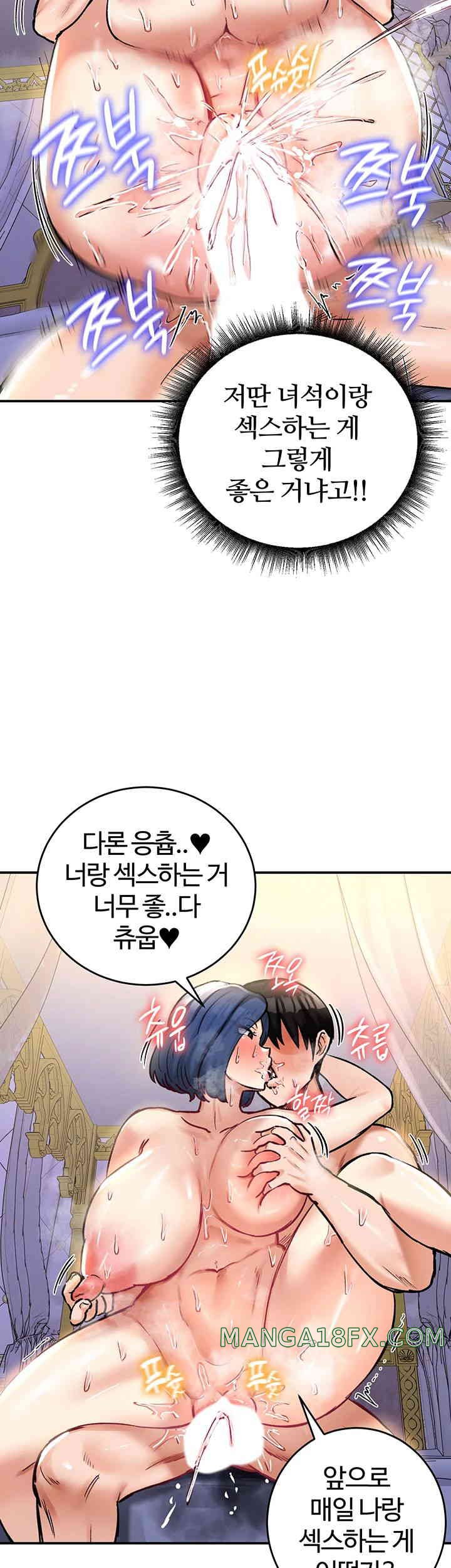 Regressed Warrior’s Female Dominance Raw - Chapter 25 [photo 32] - MangaPorn