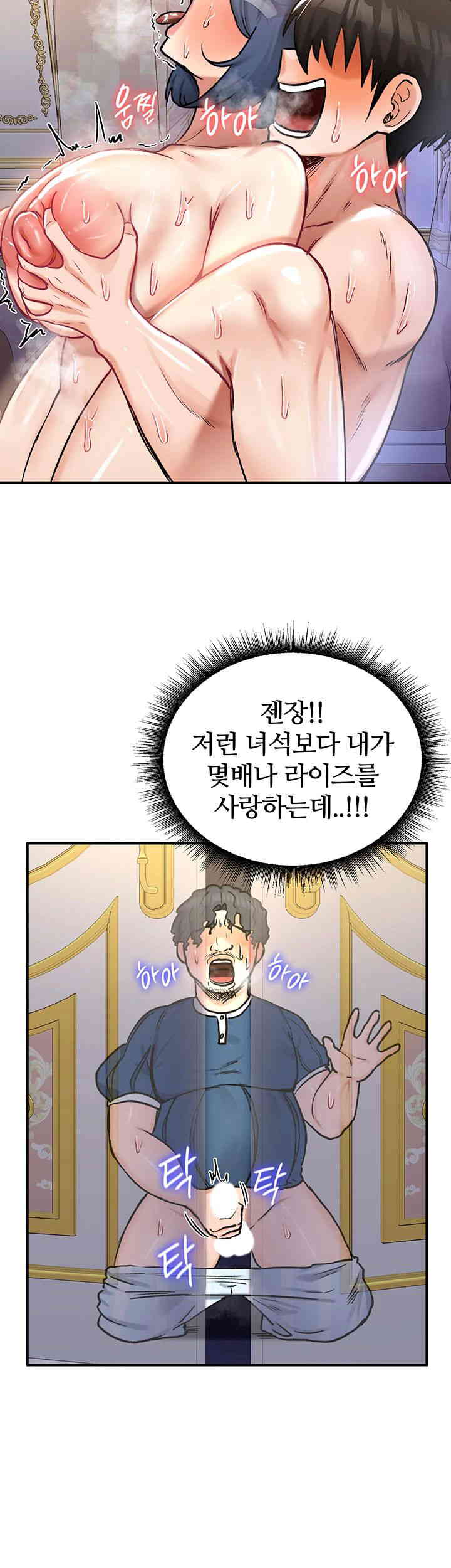 Regressed Warrior’s Female Dominance Raw - Chapter 25 [photo 35] - MangaPorn