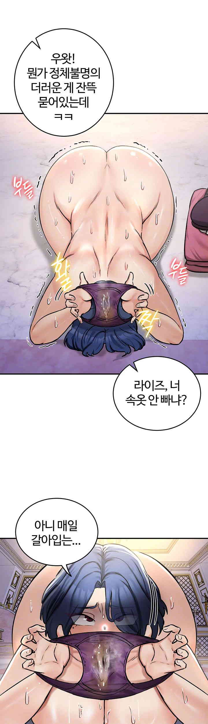 Regressed Warrior’s Female Dominance Raw - Chapter 25 [photo 6] - MangaPorn