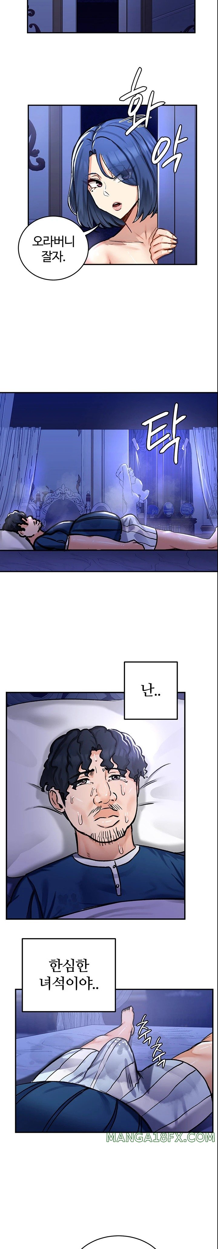 Regressed Warrior’s Female Dominance Raw - Chapter 26 [photo 12] - MangaPorn