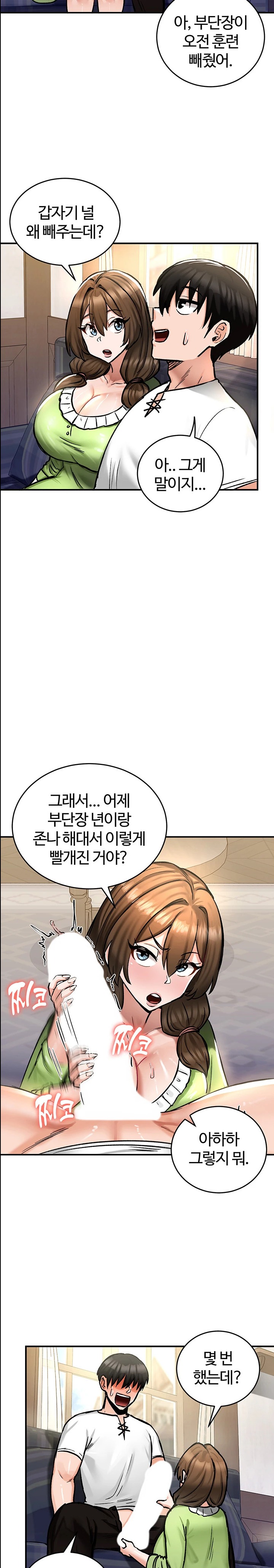 Regressed Warrior’s Female Dominance Raw - Chapter 26 [photo 15] - MangaPorn