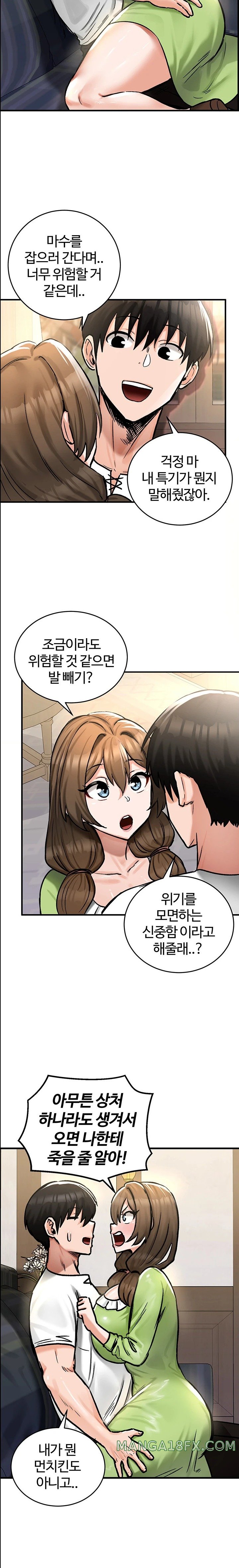 Regressed Warrior’s Female Dominance Raw - Chapter 26 [photo 22] - MangaPorn