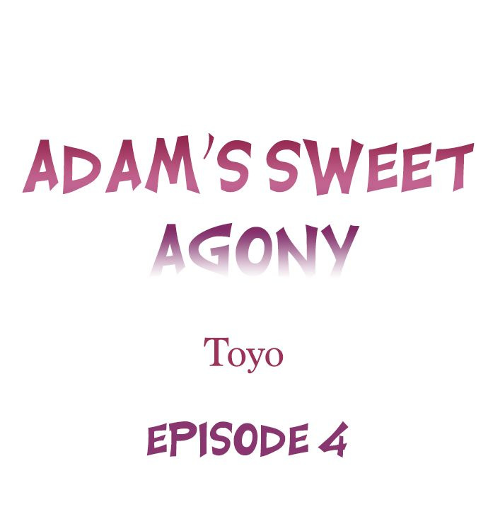 Adam’s Sweet Agony - Chapter 4 [photo 1] - MangaPorn