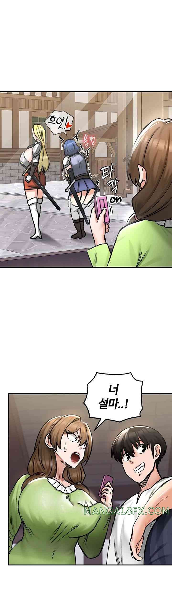 Regressed Warrior’s Female Dominance Raw - Chapter 27 [photo 1] - MangaPorn