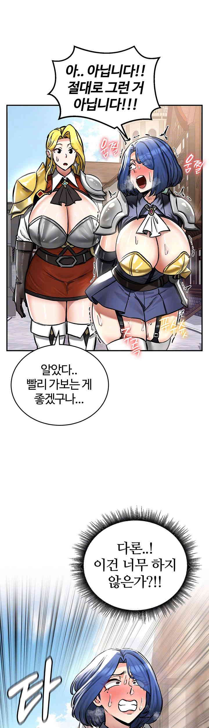 Regressed Warrior’s Female Dominance Raw - Chapter 27 [photo 14] - MangaPorn