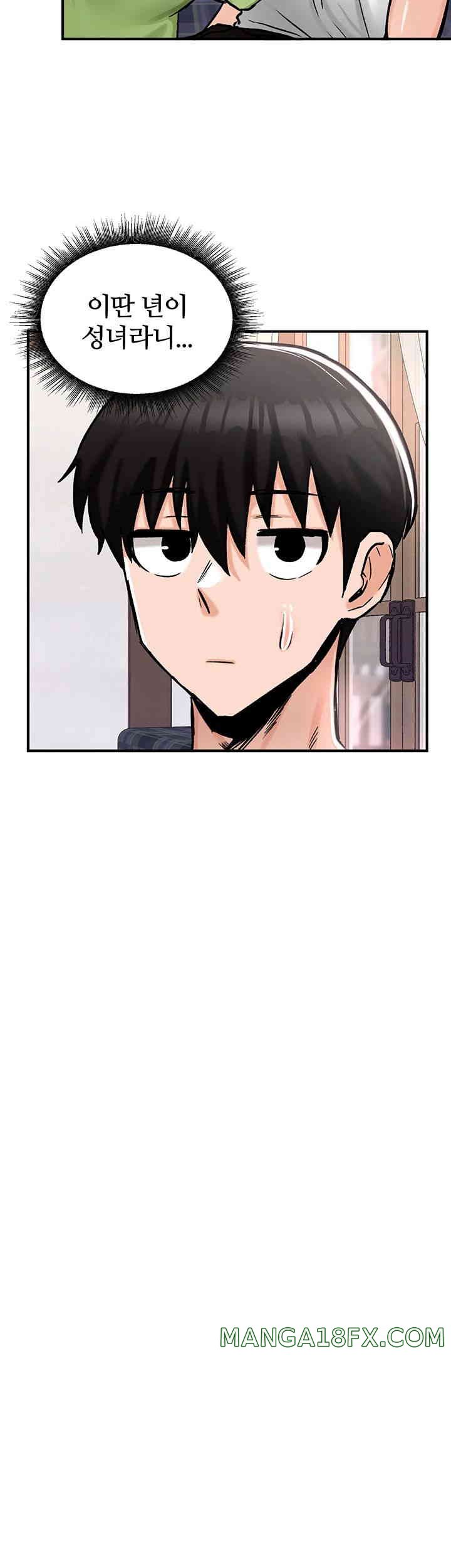 Regressed Warrior’s Female Dominance Raw - Chapter 27 [photo 17] - MangaPorn