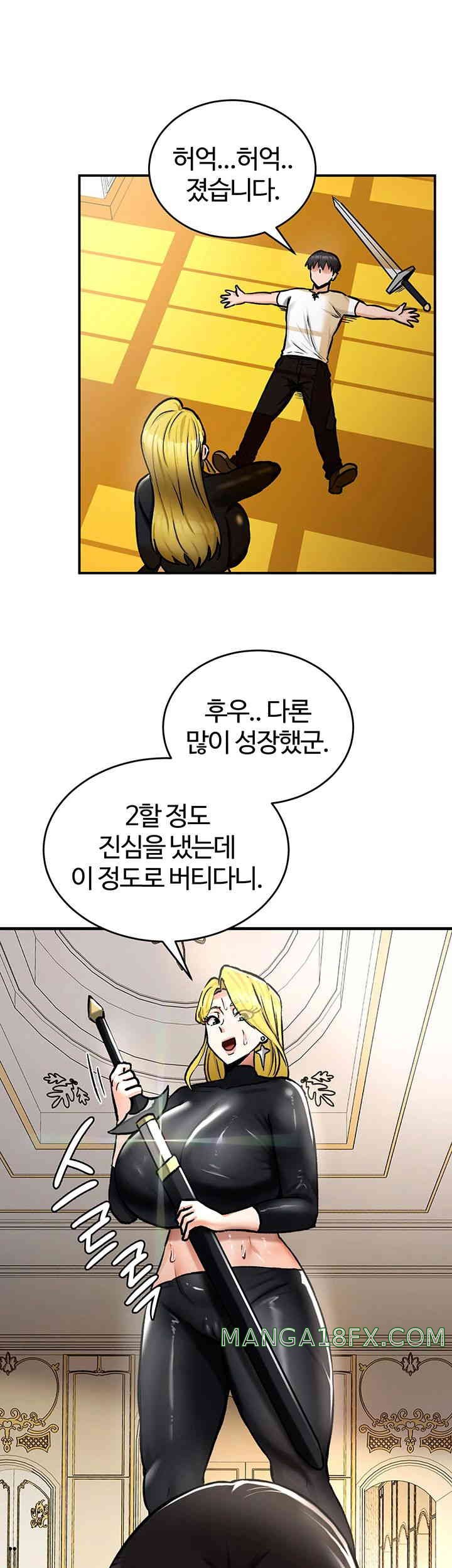 Regressed Warrior’s Female Dominance Raw - Chapter 27 [photo 19] - MangaPorn