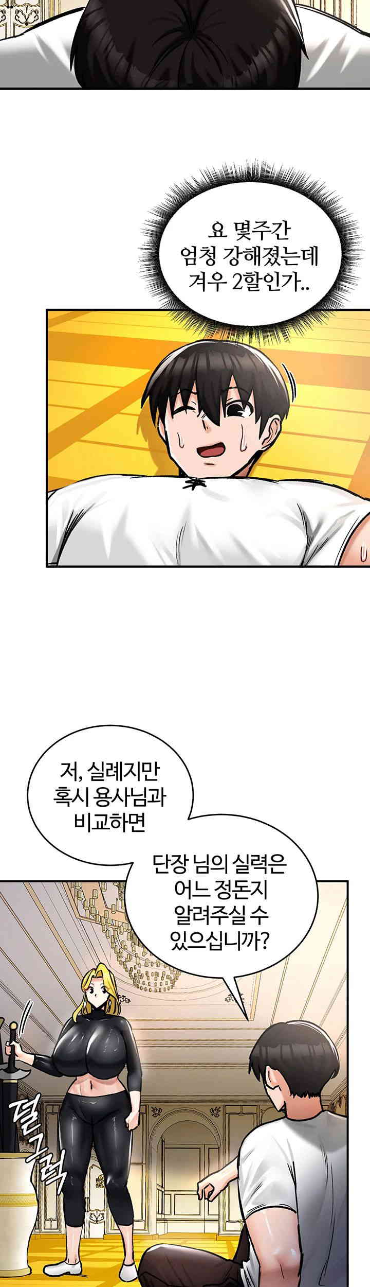 Regressed Warrior’s Female Dominance Raw - Chapter 27 [photo 20] - MangaPorn