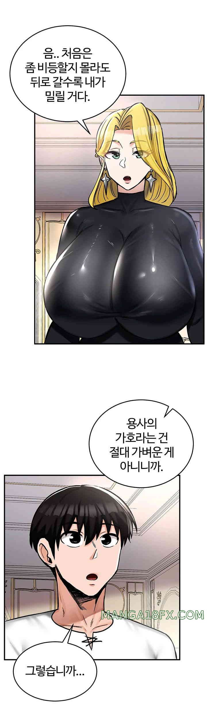 Regressed Warrior’s Female Dominance Raw - Chapter 27 [photo 22] - MangaPorn