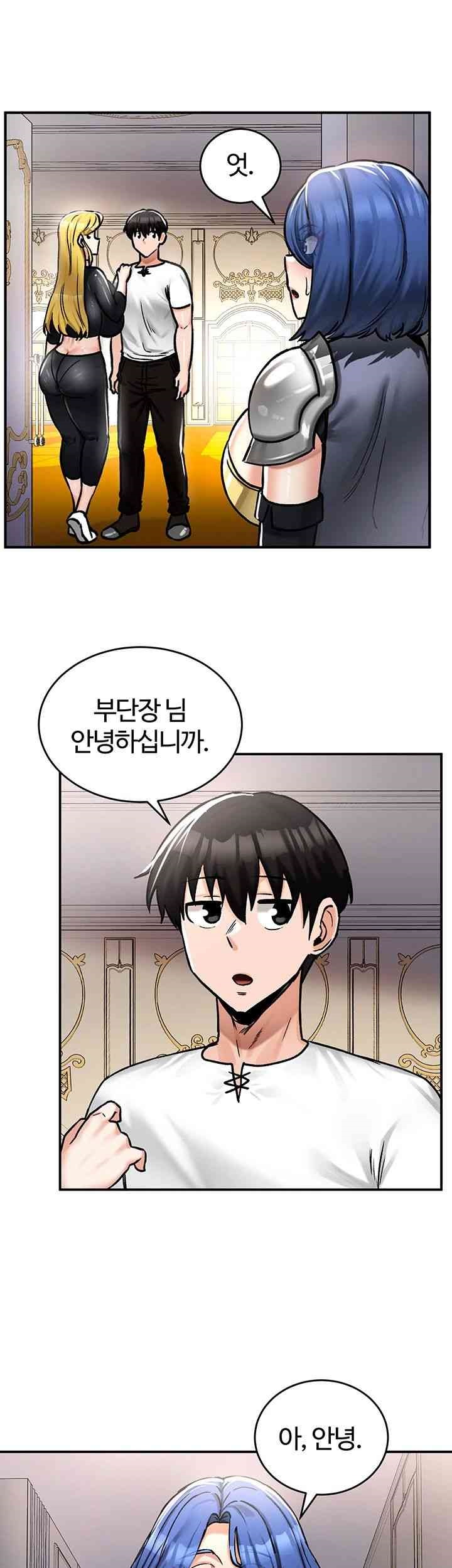 Regressed Warrior’s Female Dominance Raw - Chapter 27 [photo 24] - MangaPorn