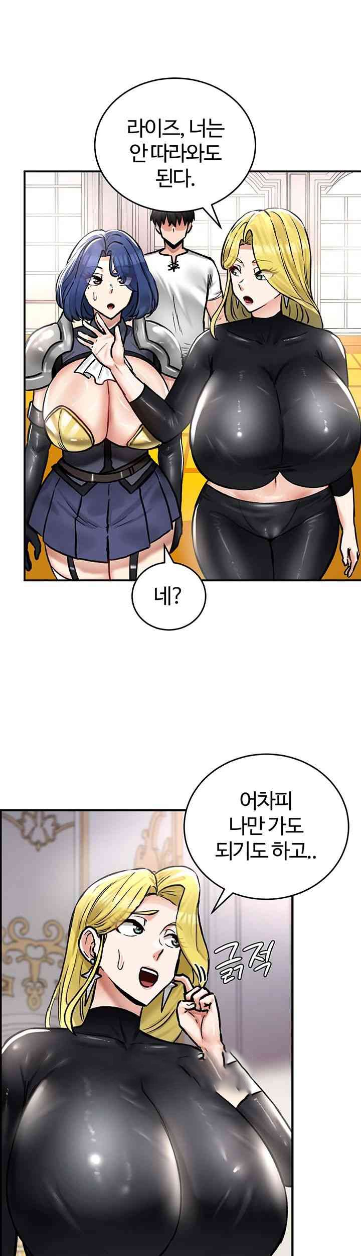 Regressed Warrior’s Female Dominance Raw - Chapter 27 [photo 29] - MangaPorn