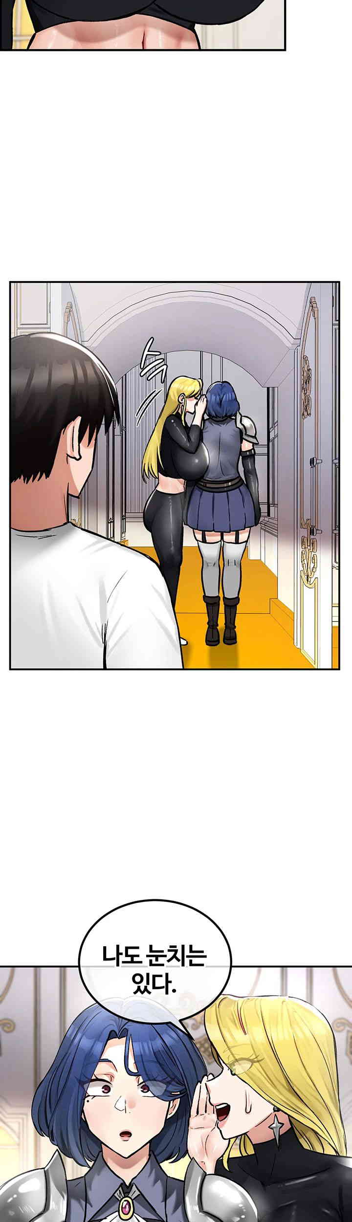 Regressed Warrior’s Female Dominance Raw - Chapter 27 [photo 30] - MangaPorn