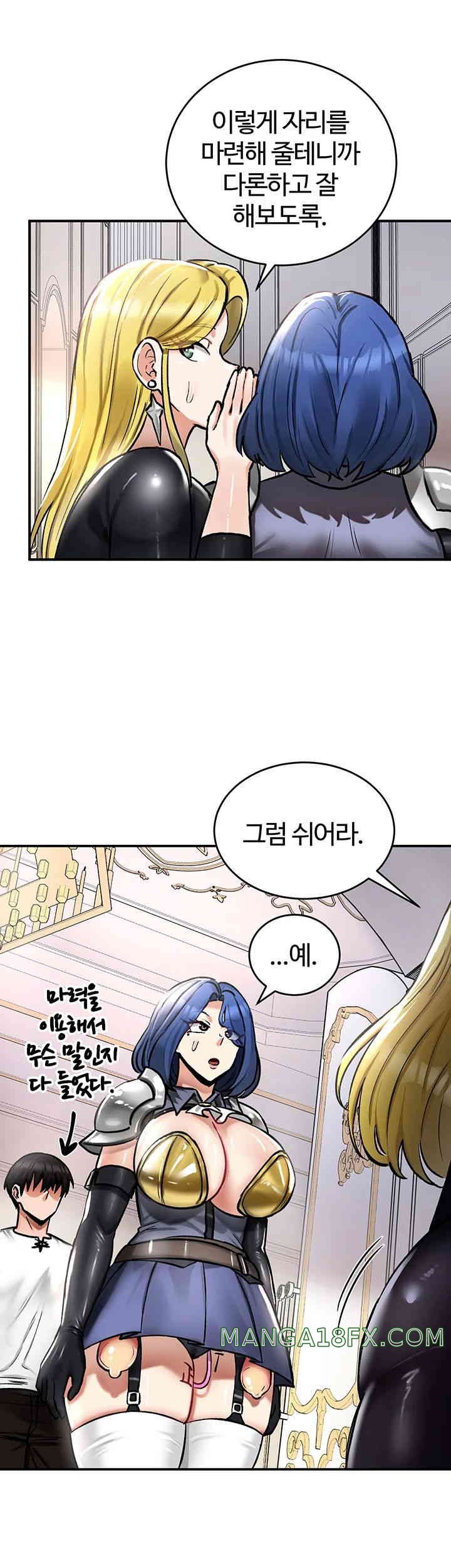 Regressed Warrior’s Female Dominance Raw - Chapter 27 [photo 32] - MangaPorn