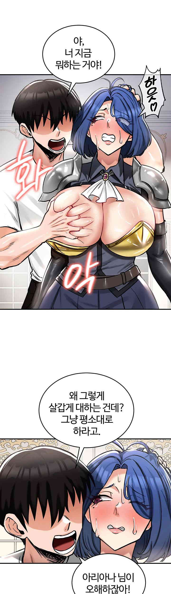 Regressed Warrior’s Female Dominance Raw - Chapter 27 [photo 35] - MangaPorn