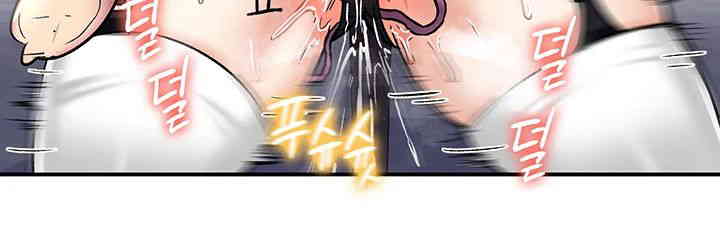 Regressed Warrior’s Female Dominance Raw - Chapter 27 [photo 39] - MangaPorn