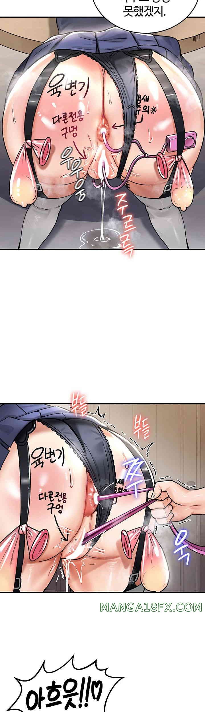 Regressed Warrior’s Female Dominance Raw - Chapter 27 [photo 41] - MangaPorn