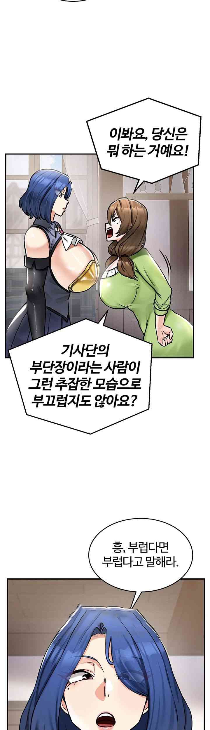 Regressed Warrior’s Female Dominance Raw - Chapter 27 [photo 47] - MangaPorn