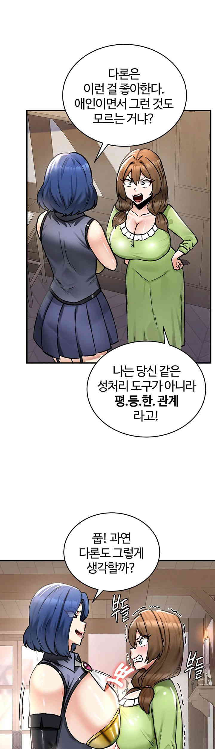 Regressed Warrior’s Female Dominance Raw - Chapter 27 [photo 49] - MangaPorn