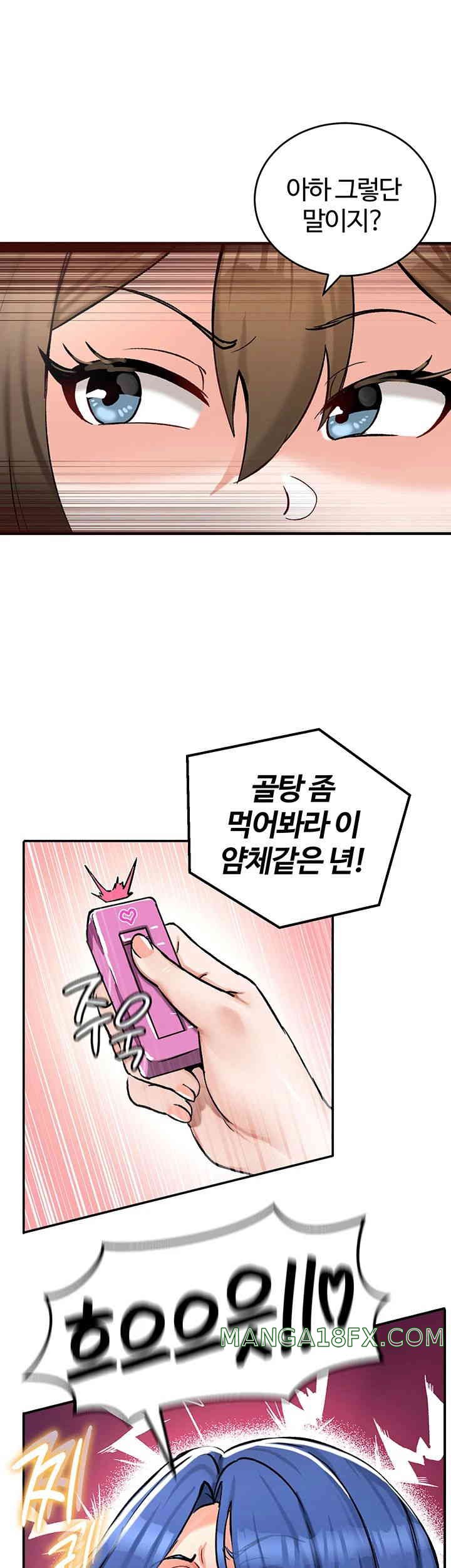 Regressed Warrior’s Female Dominance Raw - Chapter 27 [photo 5] - MangaPorn