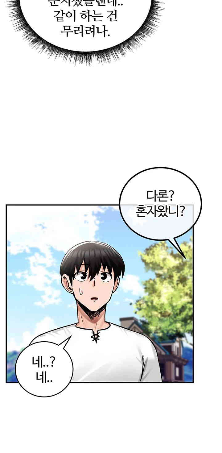 Regressed Warrior’s Female Dominance Raw - Chapter 27 [photo 54] - MangaPorn