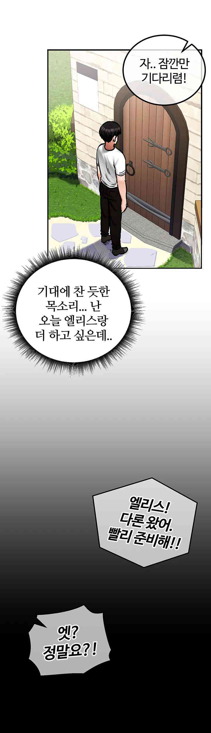 Regressed Warrior’s Female Dominance Raw - Chapter 27 [photo 55] - MangaPorn