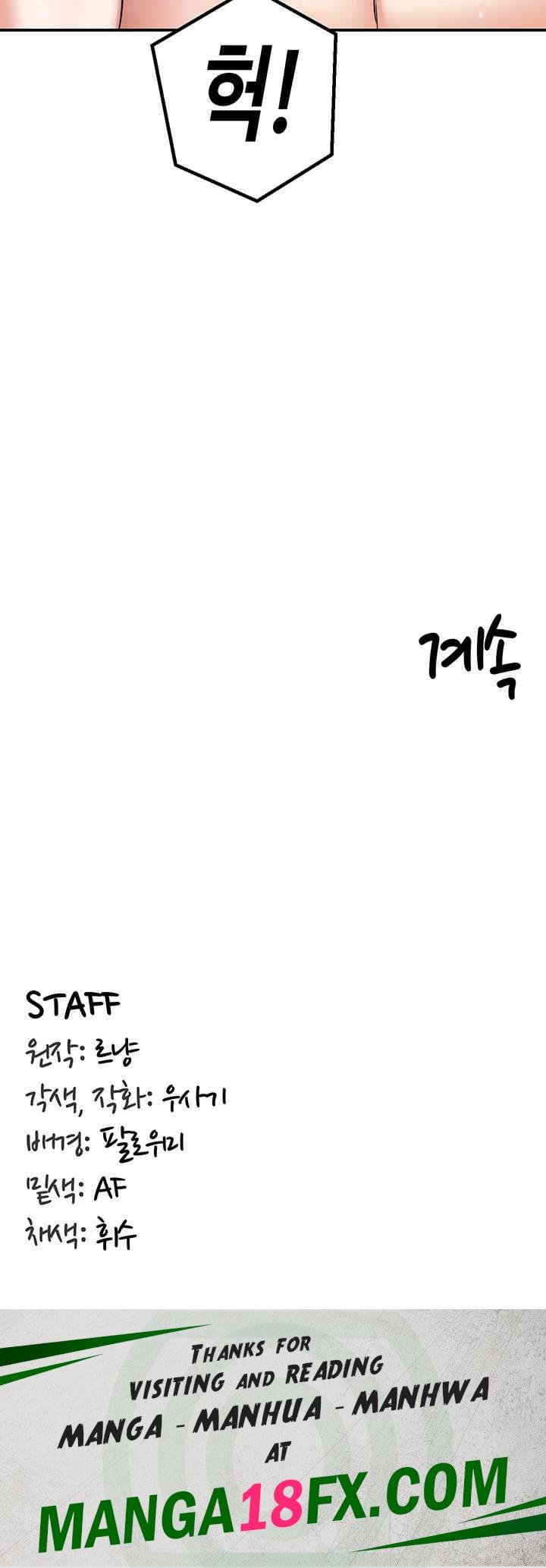 Regressed Warrior’s Female Dominance Raw - Chapter 27 [photo 57] - MangaPorn