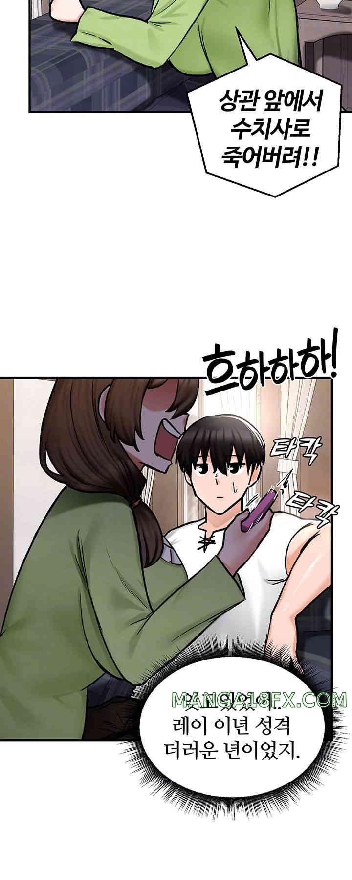 Regressed Warrior’s Female Dominance Raw - Chapter 27 [photo 8] - MangaPorn