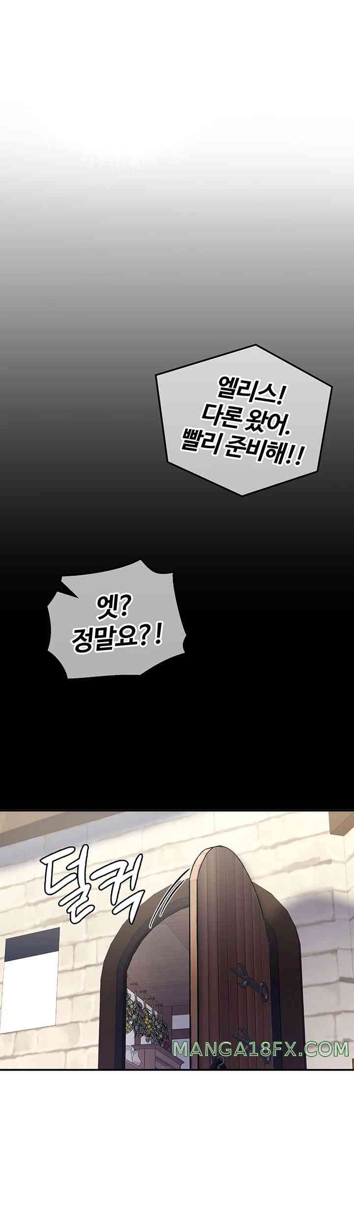 Regressed Warrior’s Female Dominance Raw - Chapter 28 [photo 1] - MangaPorn