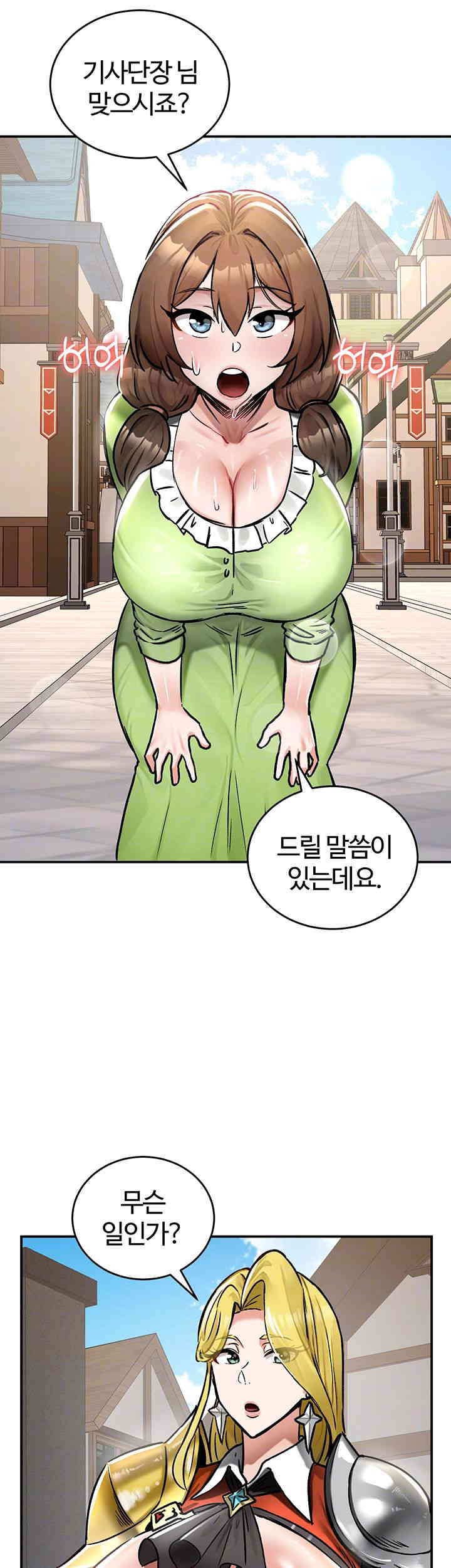 Regressed Warrior’s Female Dominance Raw - Chapter 28 [photo 12] - MangaPorn