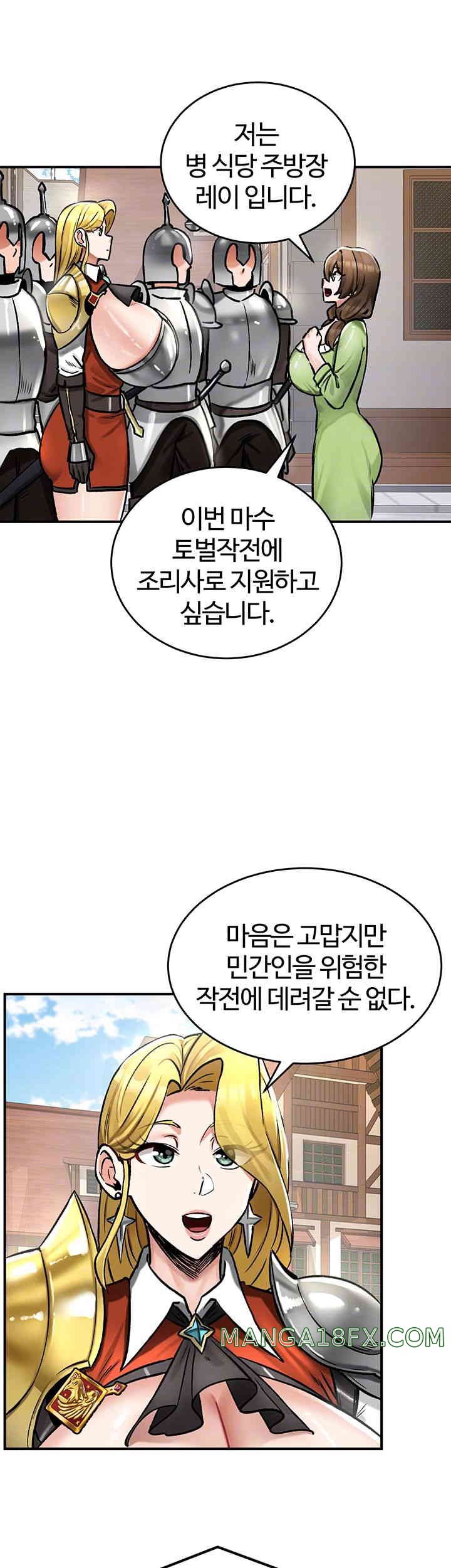 Regressed Warrior’s Female Dominance Raw - Chapter 28 [photo 14] - MangaPorn