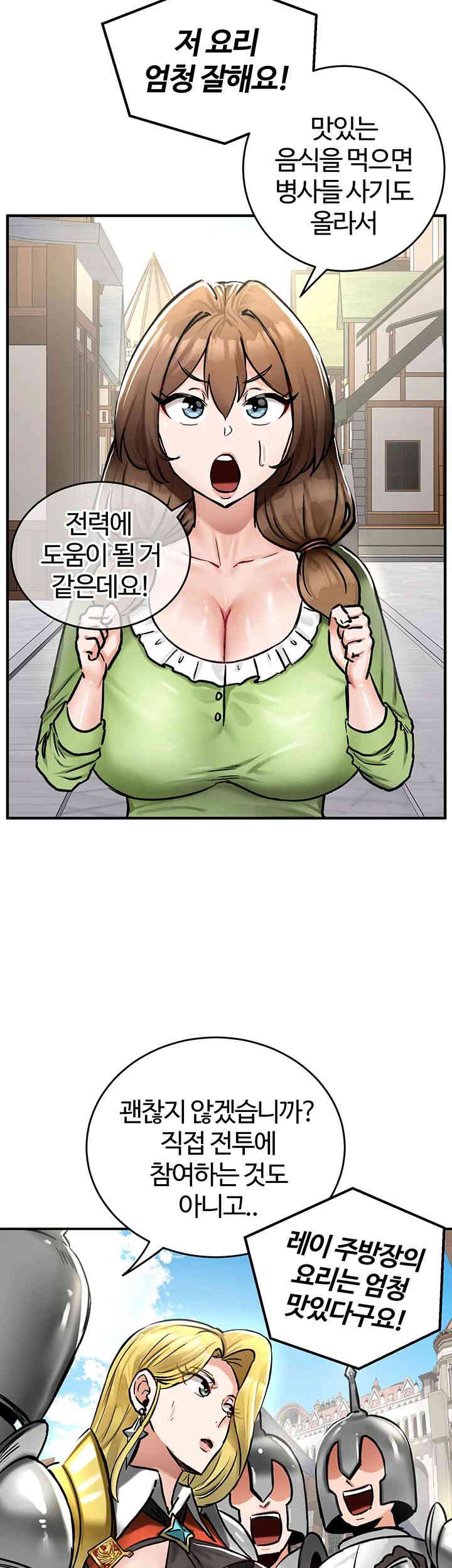 Regressed Warrior’s Female Dominance Raw - Chapter 28 [photo 15] - MangaPorn