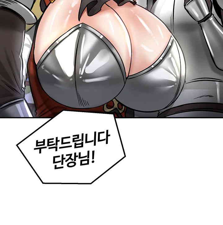 Regressed Warrior’s Female Dominance Raw - Chapter 28 [photo 16] - MangaPorn