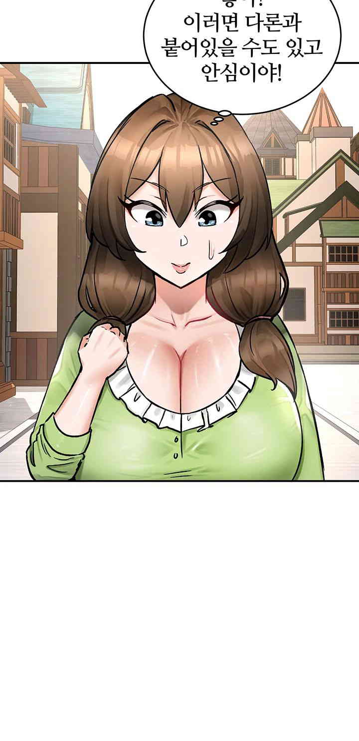 Regressed Warrior’s Female Dominance Raw - Chapter 28 [photo 18] - MangaPorn