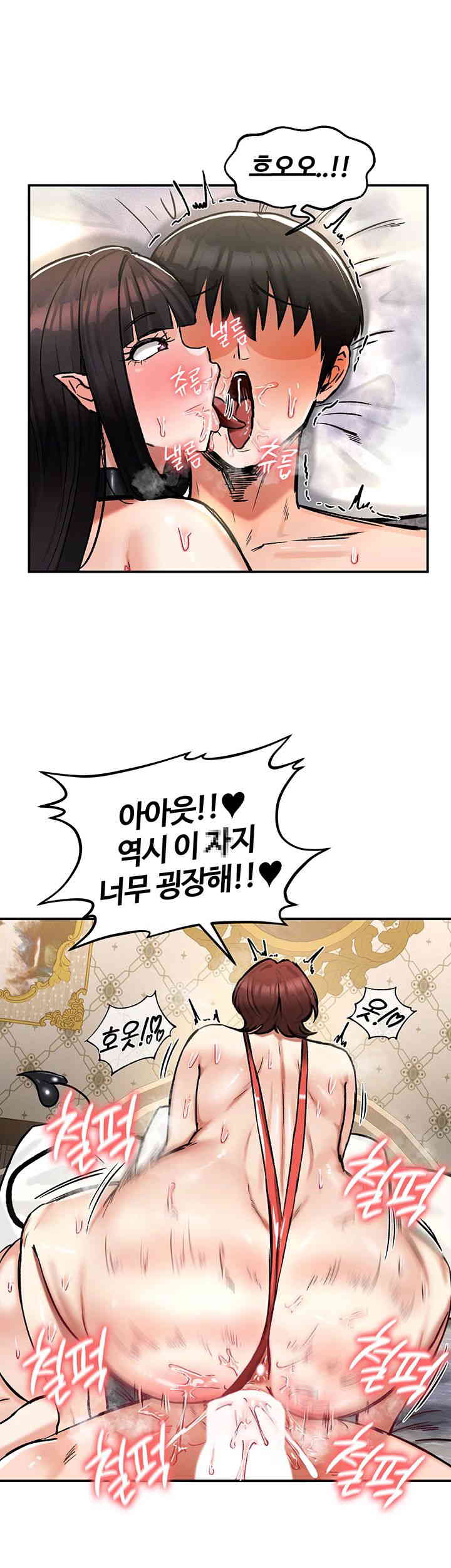 Regressed Warrior’s Female Dominance Raw - Chapter 28 [photo 36] - MangaPorn