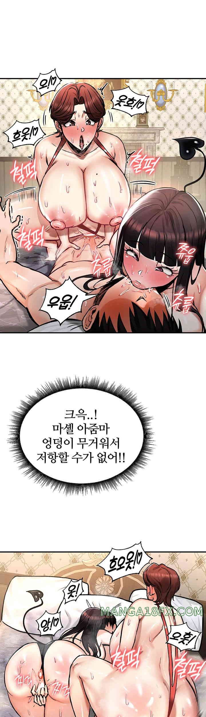 Regressed Warrior’s Female Dominance Raw - Chapter 28 [photo 37] - MangaPorn