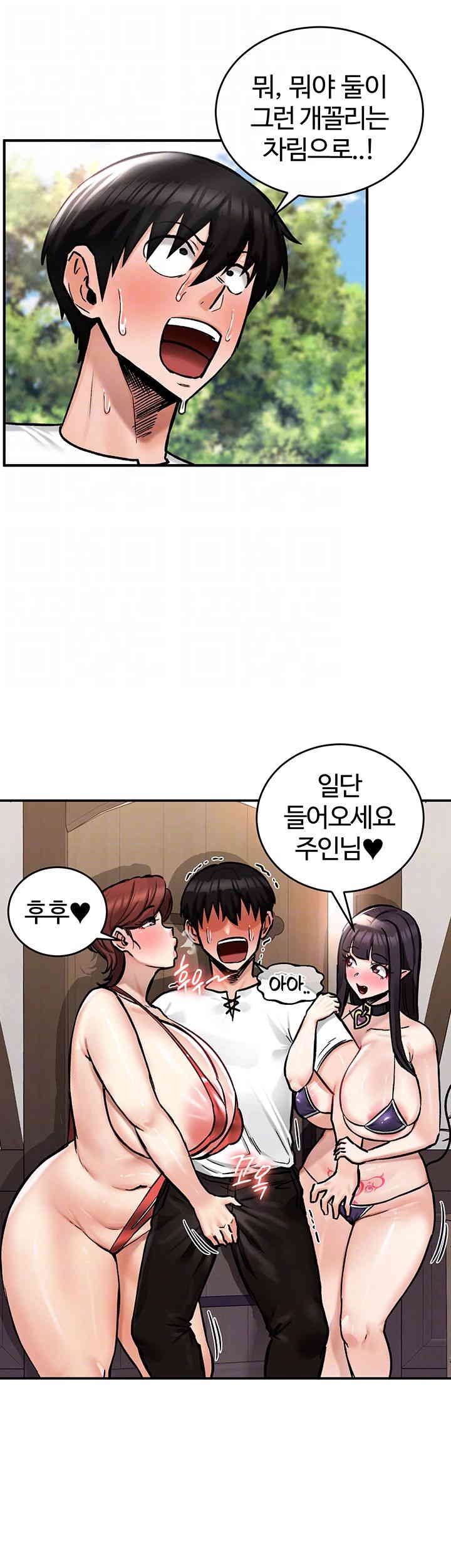 Regressed Warrior’s Female Dominance Raw - Chapter 28 [photo 4] - MangaPorn