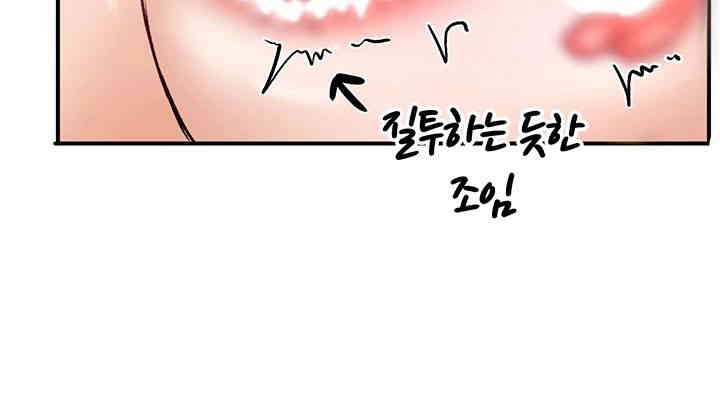 Regressed Warrior’s Female Dominance Raw - Chapter 28 [photo 46] - MangaPorn