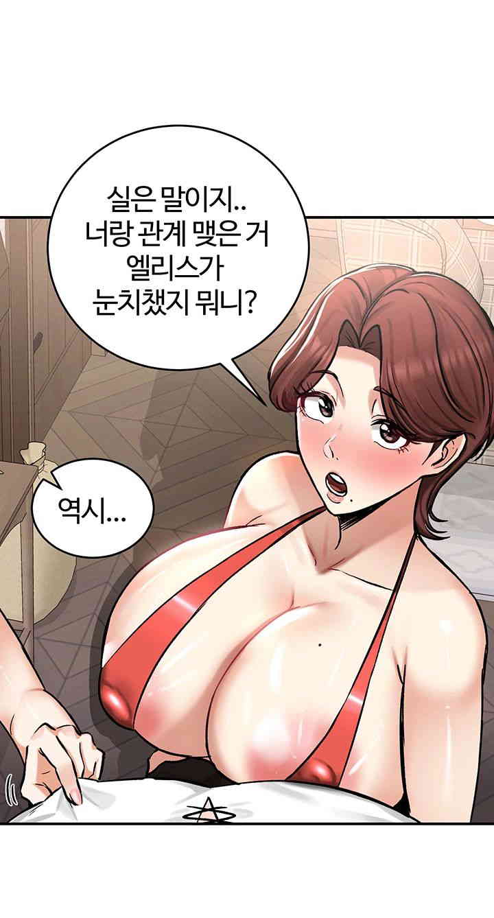 Regressed Warrior’s Female Dominance Raw - Chapter 28 [photo 5] - MangaPorn