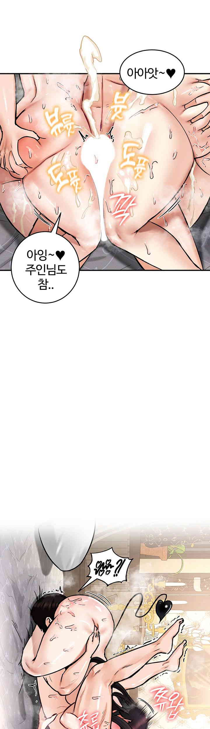 Regressed Warrior’s Female Dominance Raw - Chapter 28 [photo 53] - MangaPorn