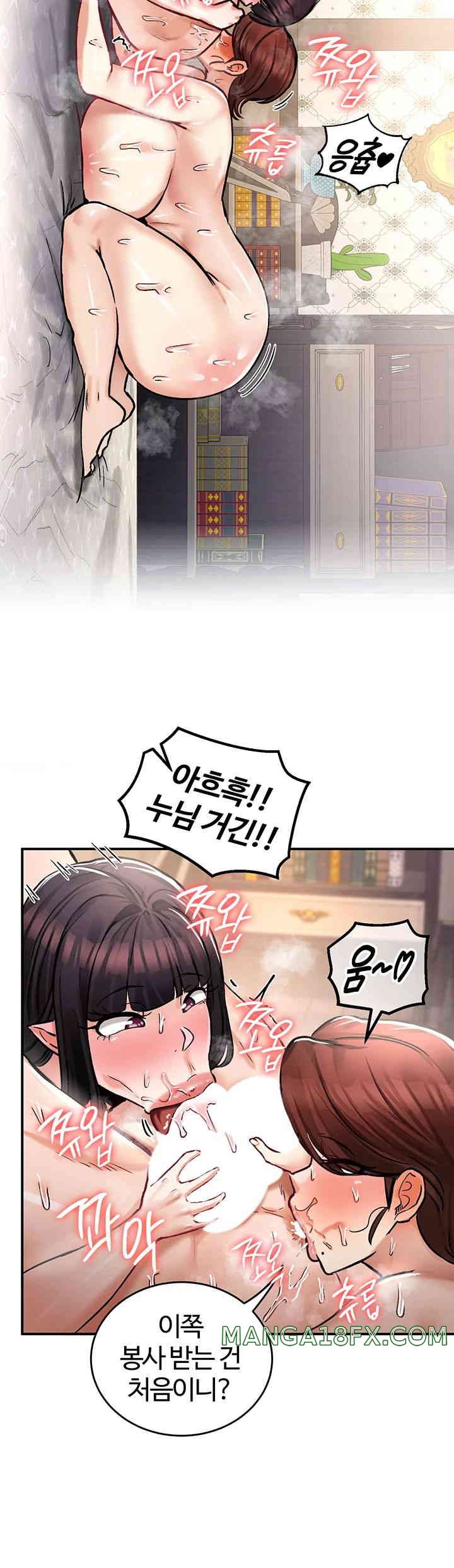 Regressed Warrior’s Female Dominance Raw - Chapter 28 [photo 54] - MangaPorn