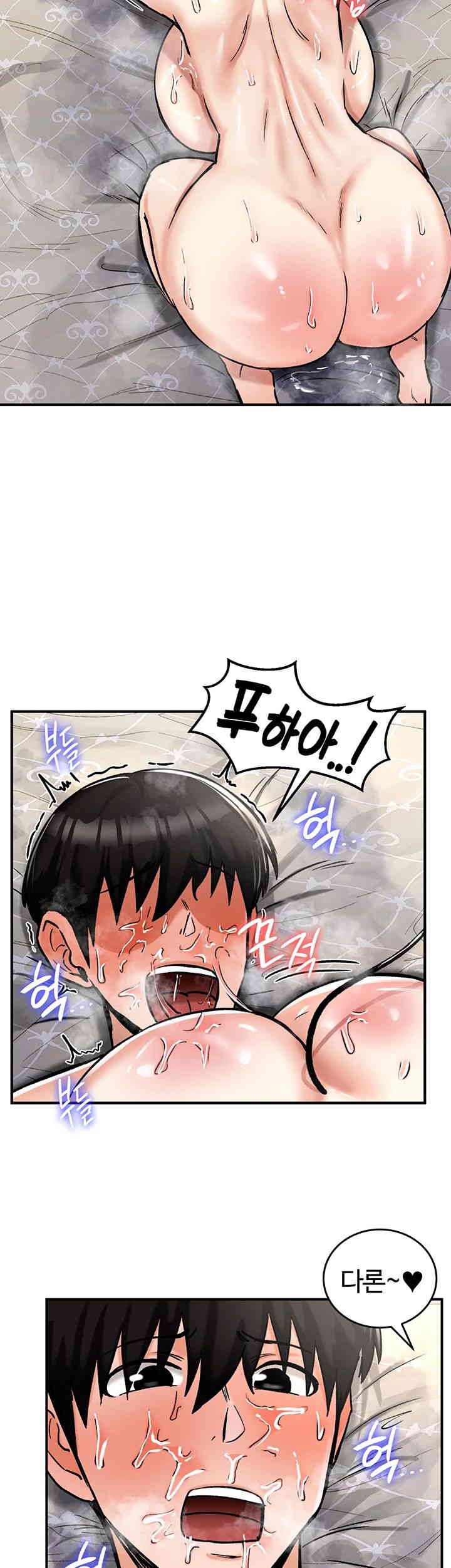 Regressed Warrior’s Female Dominance Raw - Chapter 28 [photo 56] - MangaPorn