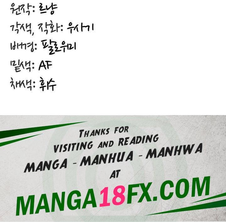 Regressed Warrior’s Female Dominance Raw - Chapter 28 [photo 59] - MangaPorn