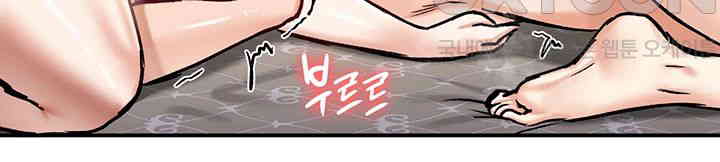 Regressed Warrior’s Female Dominance Raw - Chapter 29 [photo 13] - MangaPorn