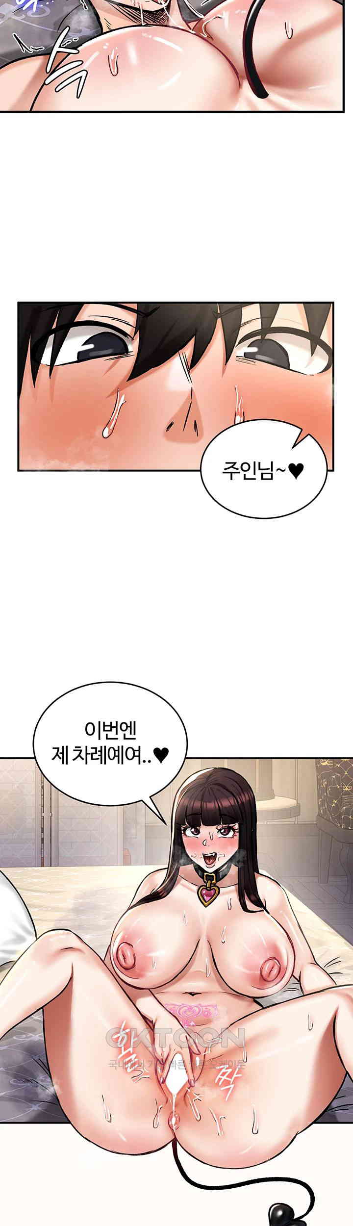 Regressed Warrior’s Female Dominance Raw - Chapter 29 [photo 18] - MangaPorn